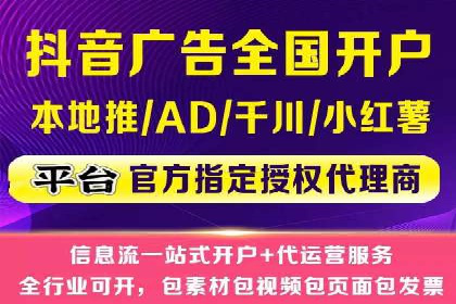 案例揭秘：如何通过信息流广告优化提升品牌影响力
