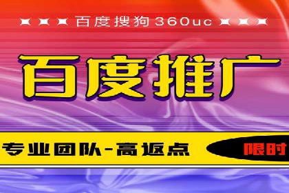 百度推广托管成功案例，提升品牌知名度