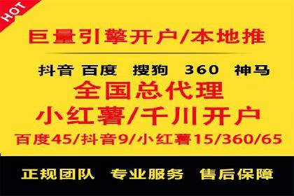 某科技公司网络推广竞价的成功之路